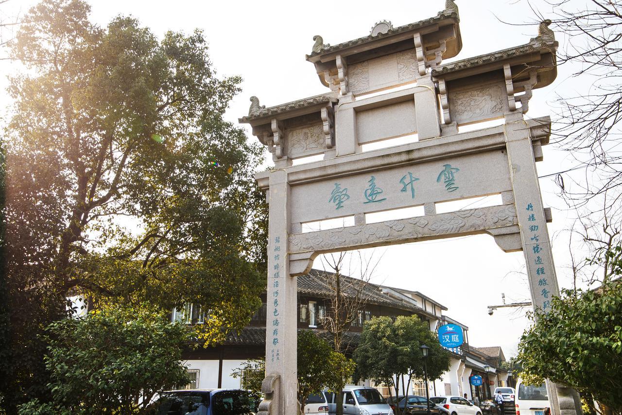 Hanting Hotel Hangzhou West Lake Longjing Road Exteriör bild