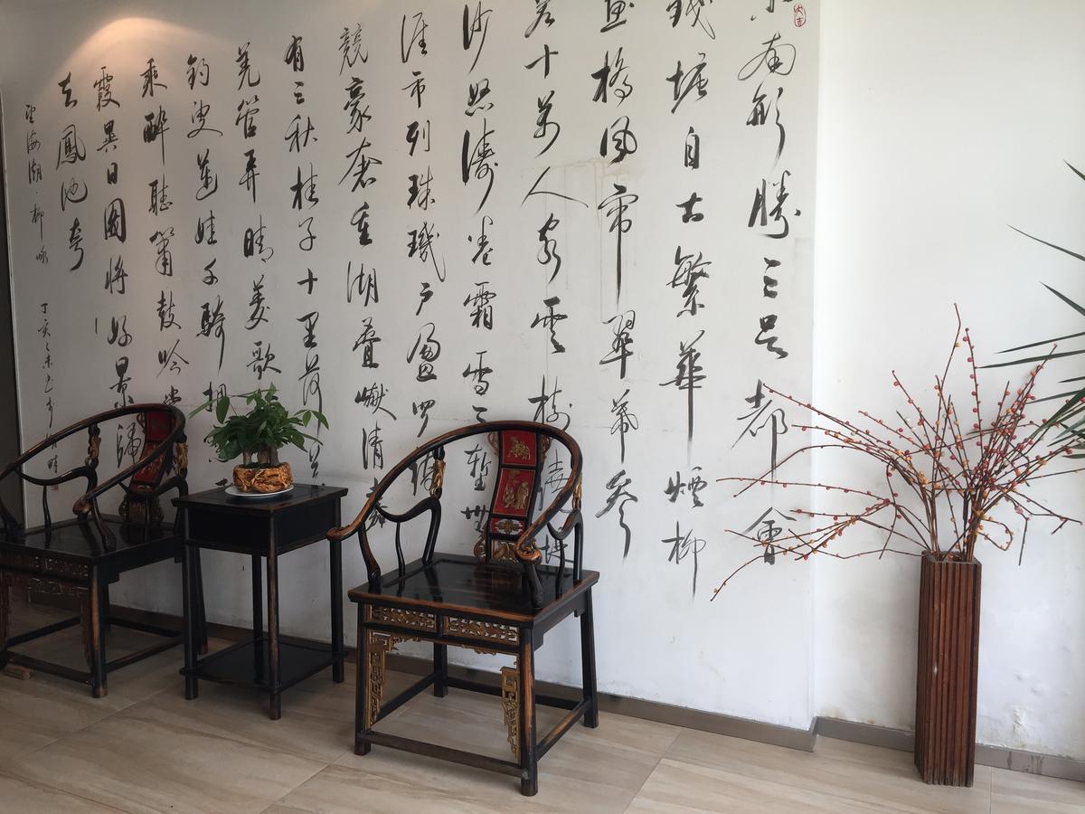 Hanting Hotel Hangzhou West Lake Longjing Road Exteriör bild